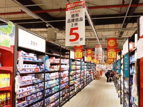 保供應穩物價，大潤發雙11放大招 5折大促來襲，日用品福利等你來薅羊毛