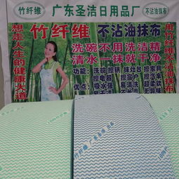 【廠家揭秘】廣東圣潔日用品 論米賣的“不沾油抹布”，如何開啟日賺千元的直銷新模式？
