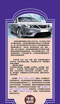 cdr汽車水 cdr格式汽車水素材圖片 cdr汽車水設(shè)計(jì)模板 