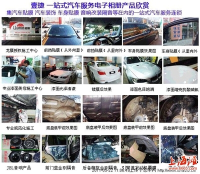 河北石家莊與北京別克車系貼美國(guó)龍膜太陽膜全攻略 價(jià)格、性能與技術(shù)參數(shù)詳解